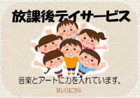 ���ی�f�C�T�[�r�X