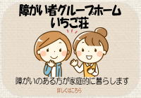 ��Q�҃O���[�v�z�[����������