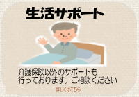 �����T�|�[�g